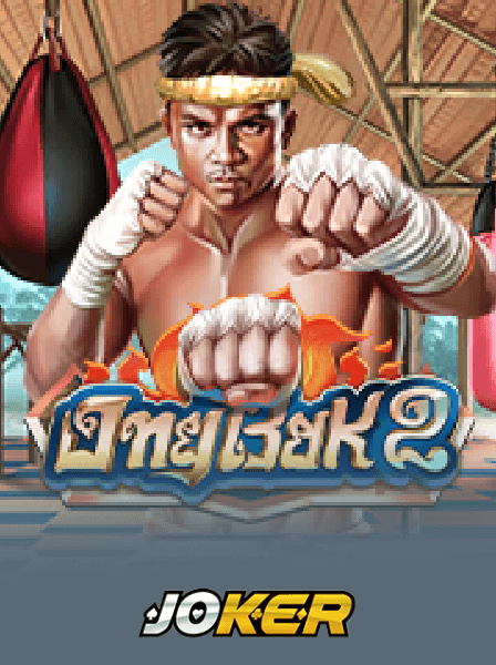 Why You Should Try FruitMachine Pro Today!